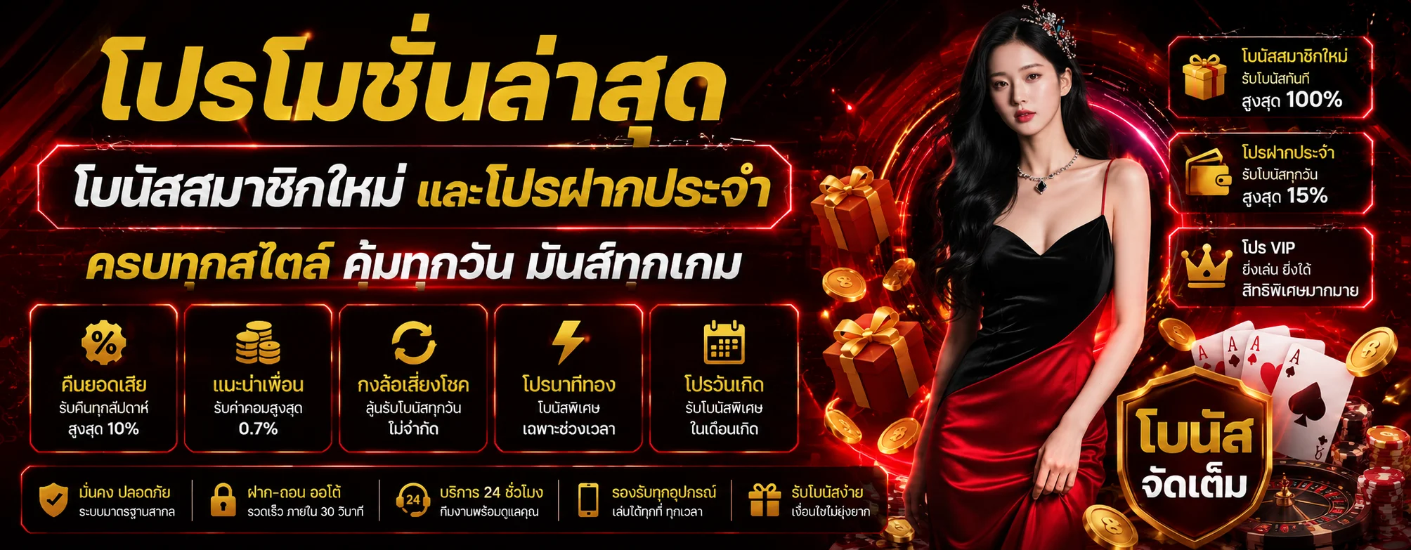 หน้าแรก