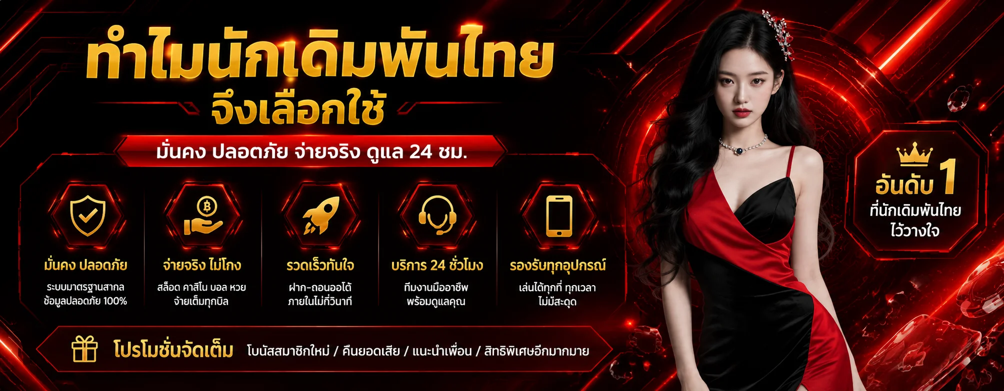 หน้าแรก