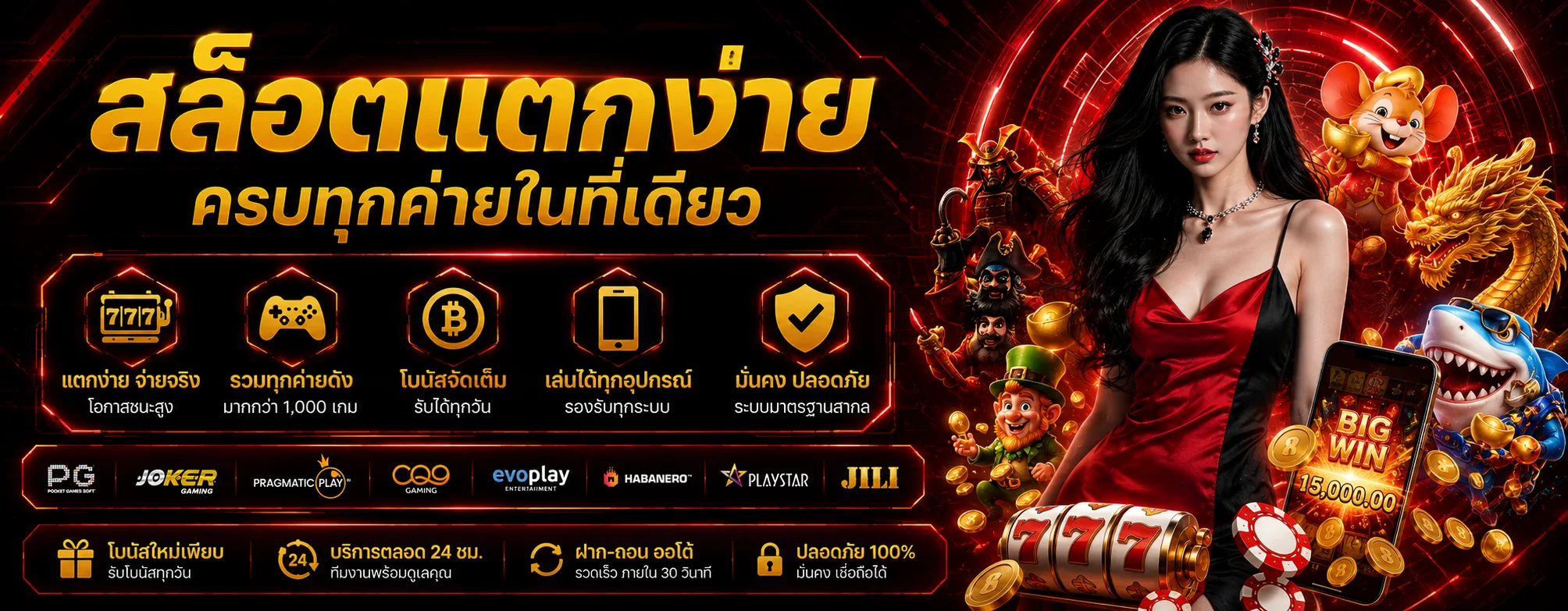 หน้าแรก